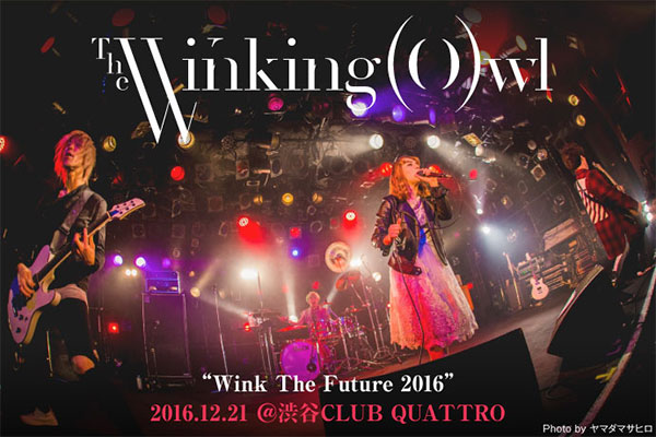 The Winking Owlのライヴ・レポート公開！SpecialThanks、BAND PASSPO☆を迎えた主催イベント東京公演、よりタフになった演奏を見せつけた一夜をレポート！