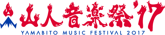 G-FREAK FACTORY主催フェス"山人音楽祭2017"、9/23に開催決定！