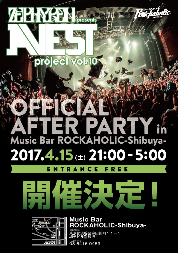 Zephyren presents A.V.E.S.T project Vol.10のOFFICIAL AFTER PARTYが4/15(土)Music Bar ROCKAHOLIC-Shibuya-にて開催決定！