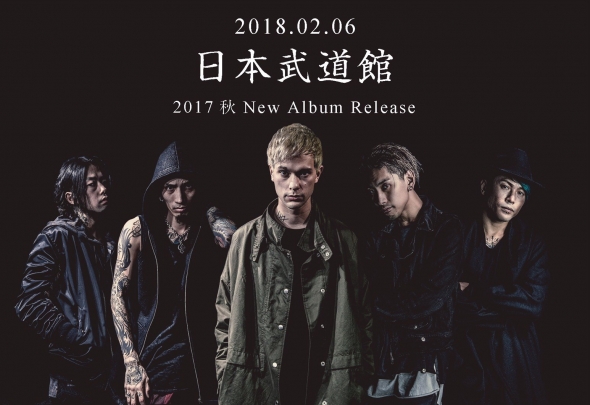 本日結成10周年を迎えたcoldrain、今秋ニュー・アルバムのリリース＆来年2/6に日本武道館公演の開催決定！