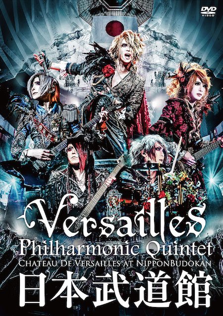 Versailles、6/28にリリースする日本武道館公演の模様を収録したライヴDVDのジャケット公開！