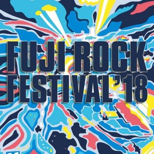 "FUJI ROCK FESTIVAL '18"、7/27-29に新潟 苗場スキー場にて開催決定！