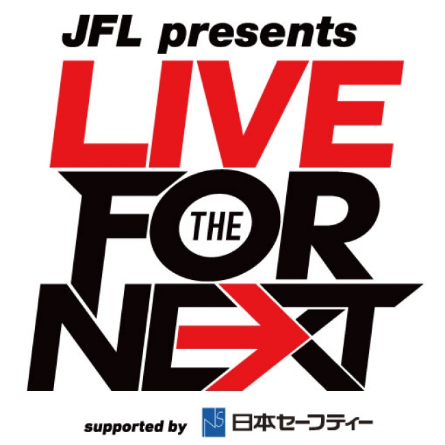 全国FM5局によるJFL主催イベント"LIVE FOR THE NEXT"、MAN WITH A MISSIONをメインに全国開催！対バンにヒスパニ、SHIMAら決定！