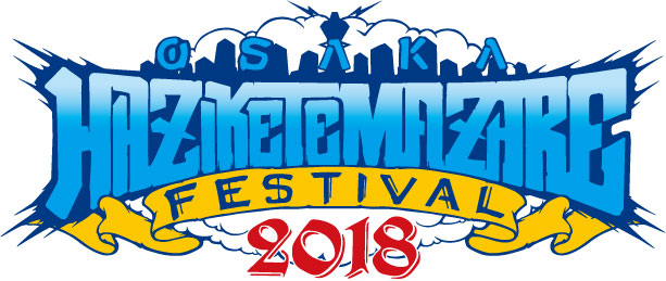 HEY-SMITH主催"OSAKA HAZIKETEMAZARE FESTIVAL 2018"、9/17に泉大津フェニックスにて開催決定！チケット1次先行受付スタート！