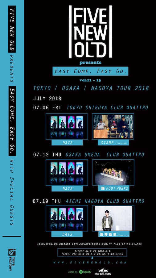FIVE NEW OLD、7月開催の東名阪クアトロ・イベント"Easy Come, Easy Go"ゲスト・アーティスト発表！