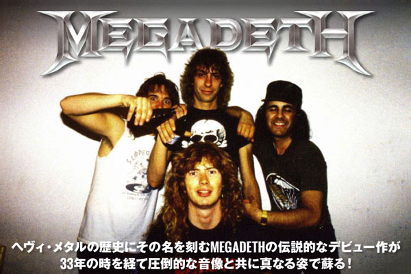 Megadethの特集公開 インテレクチュアル スラッシュ メタル の原点且つ最狂のアルバムが復活 新ミックス 新ジャケットで生まれ変わった伝説的デビュー作が6 6再リリース 激ロック ニュース