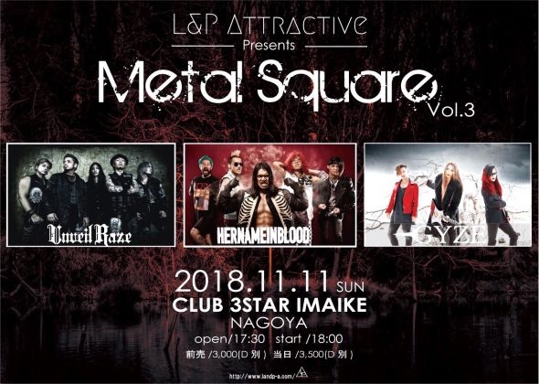 HER NAME IN BLOOD × GYZE × Unveil Raze、11/11名古屋 3STAR IMAIKEにて開催の"L&P ATTRACTIVE presents 「Metal Square Vol.3」"出演決定！
