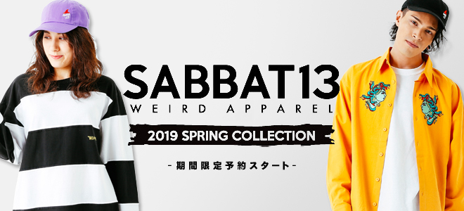 SABBAT13最新作、期間限定予約受付中！オリジナルのサイド・テープが注目のスプリング・コートやアメコミ・タッチのパーカーなどがラインナップ！