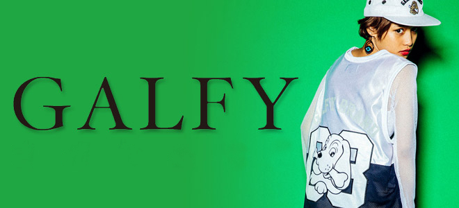GALFY (ガルフィー)を大特集！定番キャラクターを大胆に配したボア・パーカーをはじめ色彩豊かな総柄ロンＴやサコッシュなど新作続々入荷中！