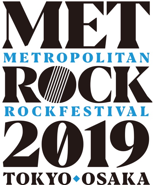 春の野外イベント"METROCK 2019"、来年5/18-19大阪、5/25-26東京にて開催決定！