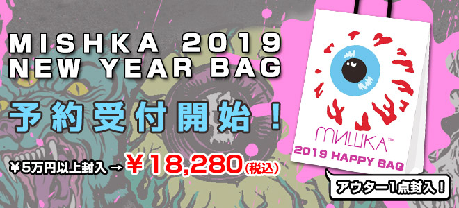 【毎年即完売！】MISHKA（ミシカ）2019福袋がゲキクロ、WEB通販にて12/11(火)12時より予約開始！アウターが必ず入った超お得なアイテムは必見！