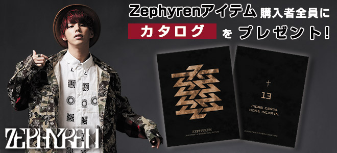 Zephyren（ゼファレン）を大特集！ボックス・ロゴの"PROVE"を刺繍で施したパーカーをはじめポンチョＴシャツやサルエル・パンツなど新作続々入荷中！