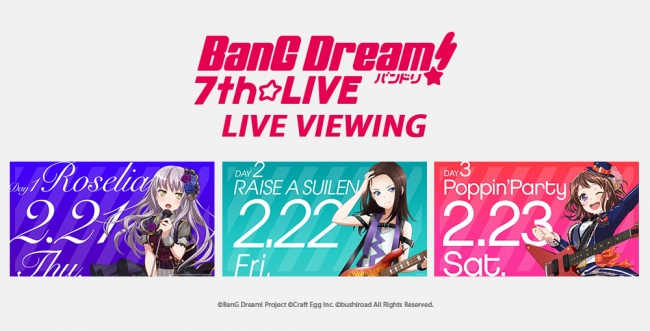 Roselia、RAISE A SUILEN、Poppin'Party出演！2/21-23日本武道館にて開催"BanG Dream! 7th☆LIVE"のライヴ・ビューイング開催が決定！