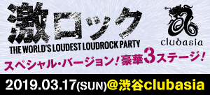 dj_party_201903special_bnr.png