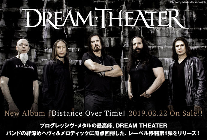 DREAM THEATER、John Petrucci（Gt）のインタビュー含む特設ページ公開！プログレッシヴ・メタルの最高峰が、ヘヴィ＆メロディックに原点回帰したニュー・アルバムを2/22リリース！