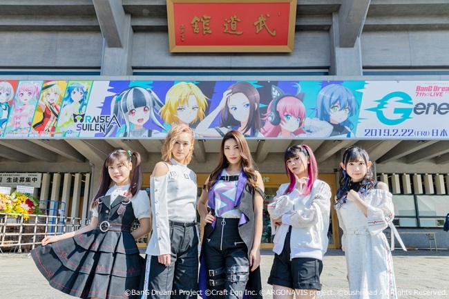 "BanG Dream!（バンドリ！）"第3のリアル・バンド RAISE A SUILEN、7/13-14に神戸ワールド記念ホールにて単独ライヴ"Heaven and Earth"開催決定！