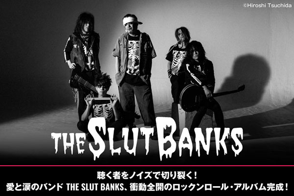 THE SLUT BANKSのインタビュー公開！聴く者をノイズで切り裂く！バンドの情熱を封じ込めた、衝動全開のストレートなサウンドが痛快極まりない新体制初作品を明日4/10リリース！
