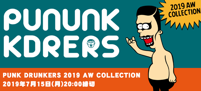 PUNK DRUNKERS（パンクドランカーズ）2019 AW COLLECTION、期間限定予約開始！TOY MACHINEやPEACEMAKERとのコラボ・アイテムをはじめ遊び心満載の商品がラインナップ！