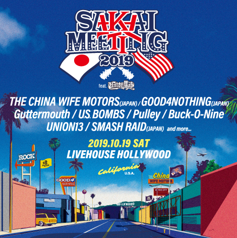 GOOD4NOTHING × THE→CHINA WIFE MOTORS共催"SAKAI MEETING 2019 in US"、第1弾出演者にBUCK-O-NINE、GUTTERMOUTH、UNION 13ら7組発表！