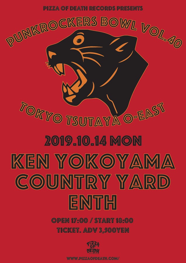 PIZZA OF DEATH RECORDS主催イベント"PUNKROCKERS BOWL vol.40"、10/14開催決定！Ken Yokoyama、COUNTRY YARD、ENTHが出演！