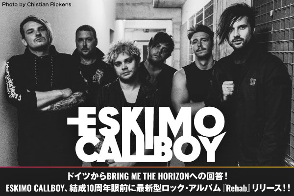 ESKIMO CALLBOYのインタビュー公開！ドイツからBRING ME THE HORIZONへの回答！最新型ロック・アルバム『Rehab』を本日11/6リリース！