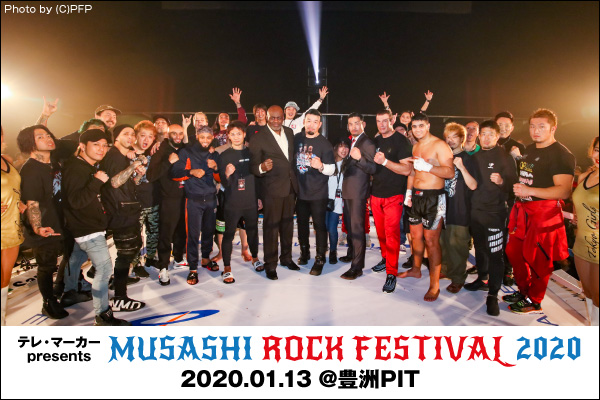 武蔵主催"MUSASHI ROCK FESTIVAL2020"のライヴ・レポート公開！10-FEET、coldrain、SEX MACHINEGUNSら戦友が"絆"のもとに集結！"格闘技×ロック"を掲げた濃厚な1日をレポート！