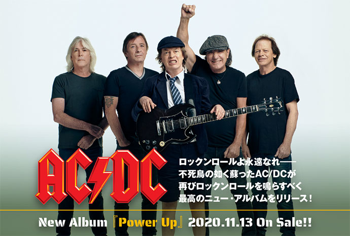 AC/DCの特設ページ公開！決して揺らぐことのないロックンロールの強さを込めた、通算17枚目のアルバム『Power Up』を11/13世界同時リリース！激ロックWEBサイト・ジャック＆プレゼント企画も実施中！