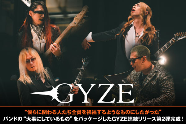 GYZEのインタビュー公開！バンドの"大事にしているもの"をパッケージした、10周年記念3ヶ月連続シングル第2弾「Voyage Of The Future」を本日2/24リリース！MVも解禁！