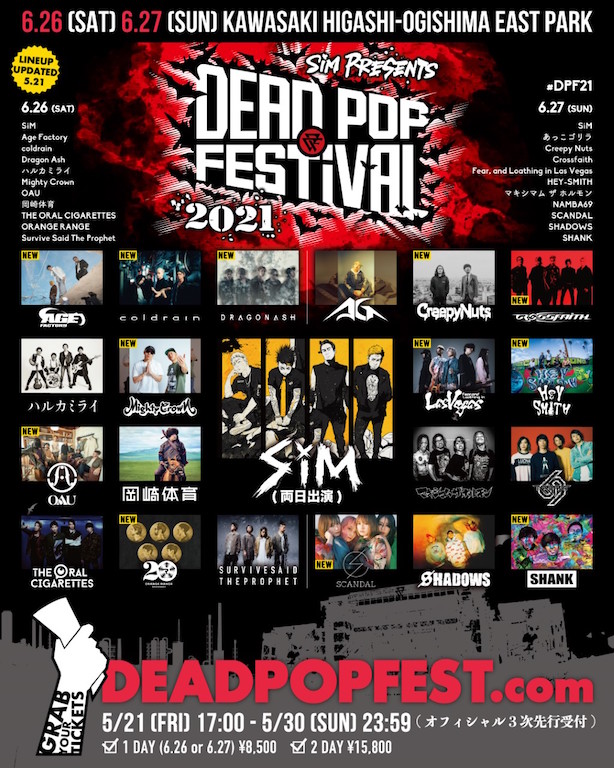 SiM主催イベント"DEAD POP FESTiVAL 2021"、coldrain、Crossfaith、ベガス、Dragon Ash、ヘイスミら全アーティスト発表！出演日＆出演ステージも！
