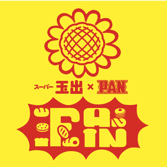 PAN、大阪の激安スーパー"スーパー玉出"とコラボ決定！