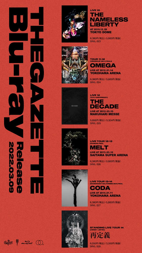 the GazettE DVD ガゼット ロックバンド ロック-