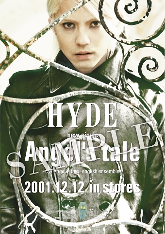 HYDE、ソロ・デビュー20周年祝したリマスター・コンプリート HYDE、ソロ・デビュー20周年祝したリマスター・コンプリート