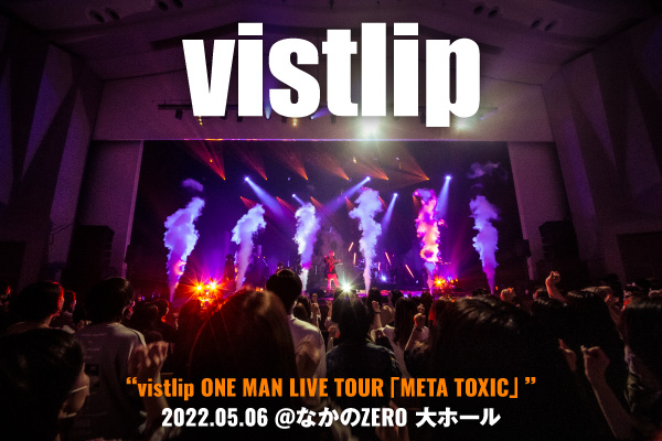 vistlipのライヴ・レポート公開！今この時代だからこそ生み出されたアルバム『M.E.T.A』の世界を具現化した、東名阪ツアー"META TOXIC"の最終公演をレポート！