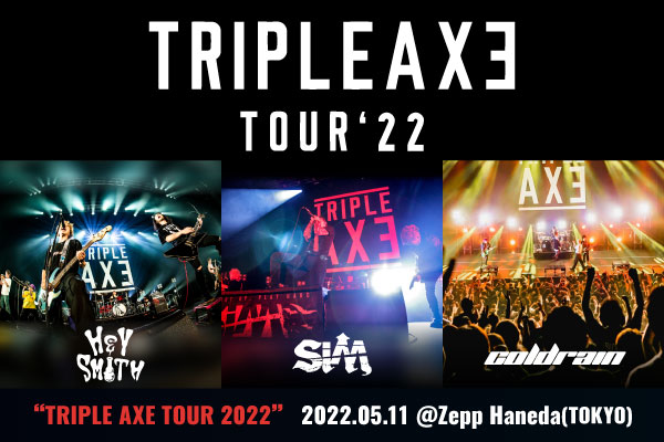 TRIPLE AXEのライヴ・レポート公開！HEY-SMITH、SiM、coldrainが本気でぶつかり、お互いに力を引き出し合った"TRIPLE AXE TOUR 2022"初日をレポート！