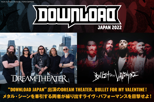 "DOWNLOAD JAPAN 2022"に出演するDREAM THEATER＆BULLET FOR MY VALENTINEの特集公開！メタル・シーンを牽引する注目アクトのライヴを体感せよ！