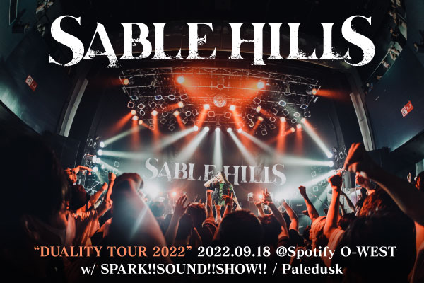 SABLE HILLSのライヴ・レポート公開！ドイツからの"凱旋ライヴ"という色合いを帯びソールド・アウトを果たした、2ndアルバム『DUALITY』レコ発ツアー最終日をレポート！