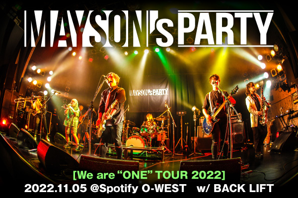 MAYSON's PARTYのライヴ・レポート公開！ダブル・アンコールも飛び出す大盛り上がりで熱狂のツアーを締めくくった、ファイナルSpotify O-WEST公演をレポート！