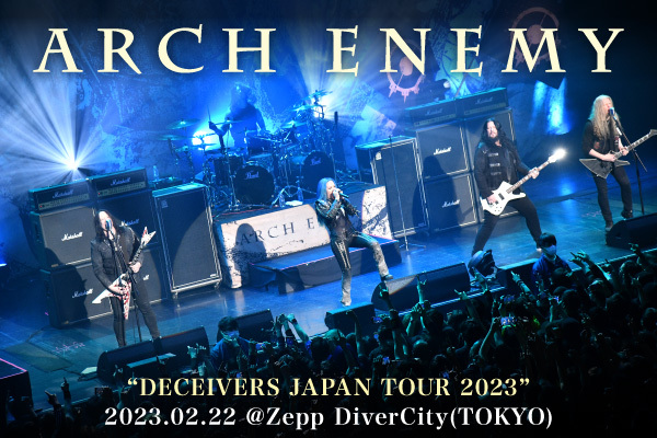 ARCH ENEMYのライヴ・レポート公開！今のARCH ENEMYの充実ぶりが窺える内容となった5年ぶりのジャパン・ツアー初日公演をレポート！