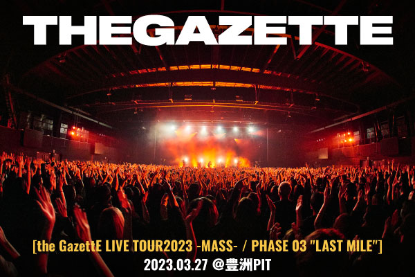 the GazettEのライヴ・レポート公開！最新アルバム『MASS』と各時代の曲の組み合わせをより効果的且つ完成度を高めて具現化した、約4年ぶりのライヴハウス・ツアー最終日をレポート！