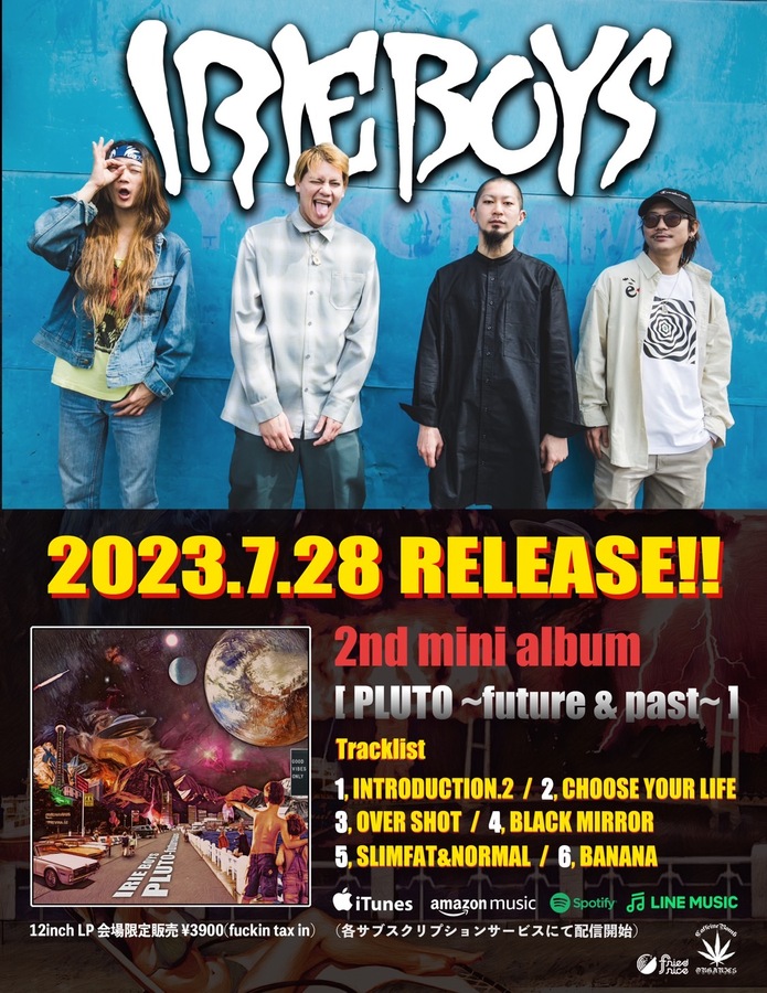 横浜発エスニカル・パンク・バンド IRIE BOYS、2ndミニ・アルバム『PLUTO-future&past-』7/28リリース決定！