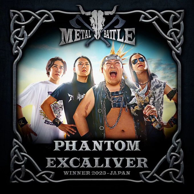 Phantom Excaliver、世界最大のメタル・フェス"Wacken Open Air"における大会"Metal Battle"で優勝！