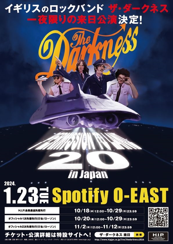 THE DARKNESS、18年ぶり一夜限りの来日公演を来年1/23開催決定！デビュー・アルバム20周年記念エディション『Permission To Land...Again』日本盤リリース！