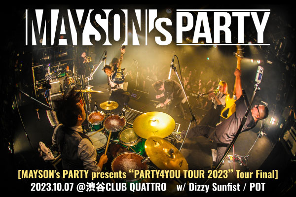MAYSON's PARTYのライヴ・レポート公開！Dizzy Sunfist、POT迎え全国ツアーを締めくくった極上のパーティー、ソールド・アウトの渋谷クアトロ公演をレポート！