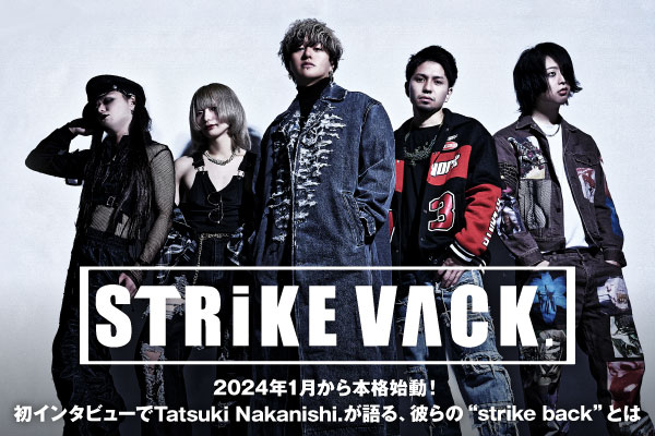STRiKE VACK.のインタビュー＆動画メッセージ公開！Tatsuki Nakanishi.中心に結成された5人組バンドが1月本格始動！1stアルバム『SiX YEVRS.』を本日1/10リリース！