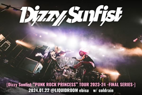 Dizzy Sunfistのライヴ・レポート公開！"大阪の「PUNK ROCK PRINCESS」が来たで！"――新章となる現体制で作った3rdミニ・アルバム携えたツアー・ファイナル公演をレポート！