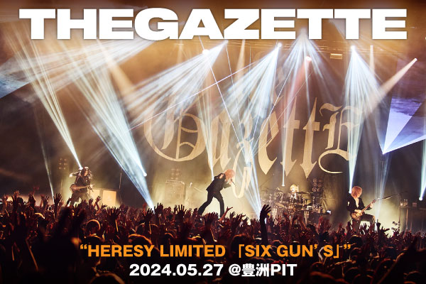 the GazettEのライヴ・レポート公開。随所にREITA（Ba）の存在を確かに感じることができた、追悼公演"HERESY LIMITED 「SIX GUN'S」"をレポート