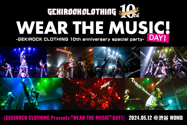 [GEKIROCK CLOTHING Presents"WEAR THE MUSIC"DAY1]のライヴ・レポート公開！あんきも、DEVILOOF、ステミレイツ、NAZARE、BBTS、リスメロら出演、ゲキクロ10周年企画1日目をレポート！