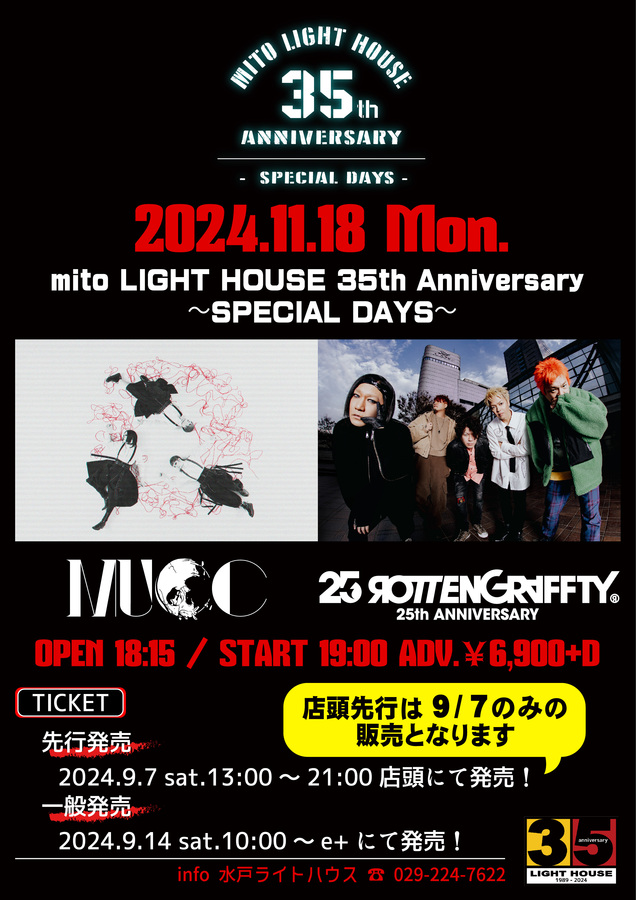 MUCC × ROTTENGRAFFTY、"mito LIGHT HOUSE 35th Anniversary 〜SPECIAL DAYS〜"にて対バン決定！