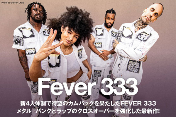 新4人体制でカムバック果たしたFEVER 333のインタビュー公開！メタル／パンクとラップのクロスオーバーを強化した最新作『Darker White』を明日10/4リリース！