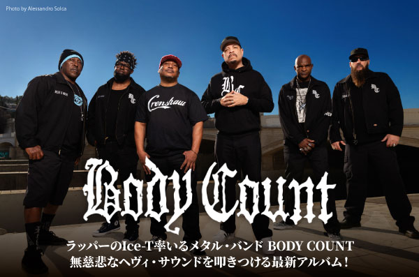 ラッパー Ice-T率いるメタル・バンド、BODY COUNTのインタビュー＆動画メッセージ公開！無慈悲なヘヴィ・サウンドを叩きつける最新アルバム『Merciless』を明日11/22リリース！